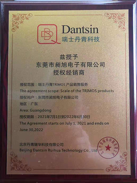 瑞士TRIMOS代理证